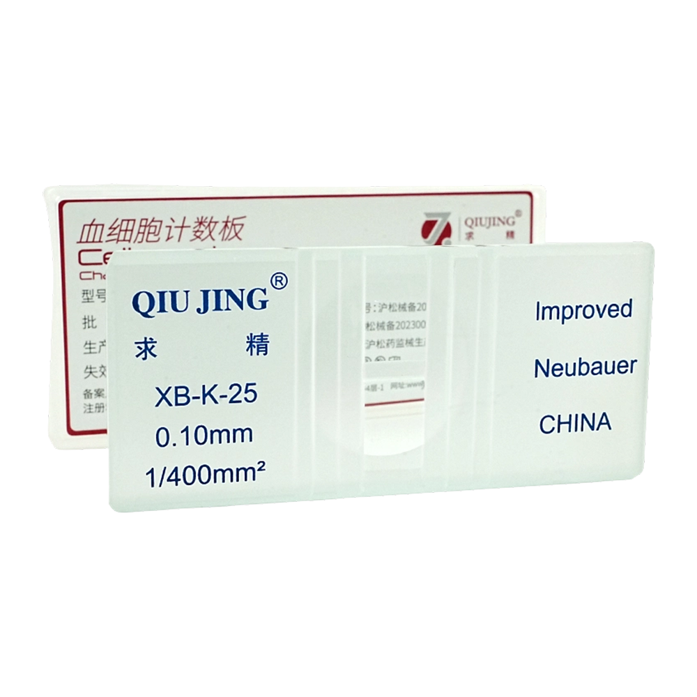 Qiujing Good Transparency Clear Scale Lines สไลด์ห้องนับเซลล์เรียบร่องรูปตัว H