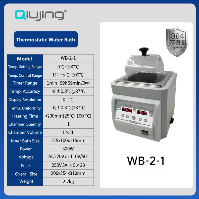 Qiujing Water Bath Series หม้ออาบน้ำอุณหภูมิ WB-2-1/WB-2-2/WB-2-3 Qiujing Water Bath Series หม้ออาบน้ำอุณหภูมิ WB-2-1/WB-2-2/WB-2-3