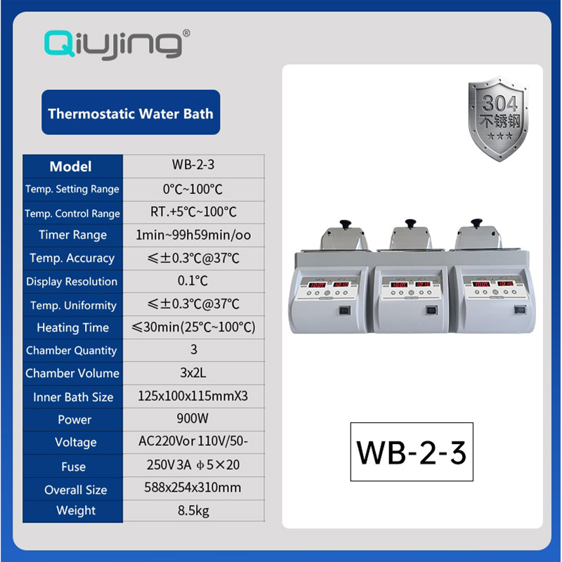 Qiujing Water Bath Series หม้อต้มน้ำอุณหภูมิ WB-5 Qiujing Water Bath Series หม้อต้มน้ำอุณหภูมิ WB-5