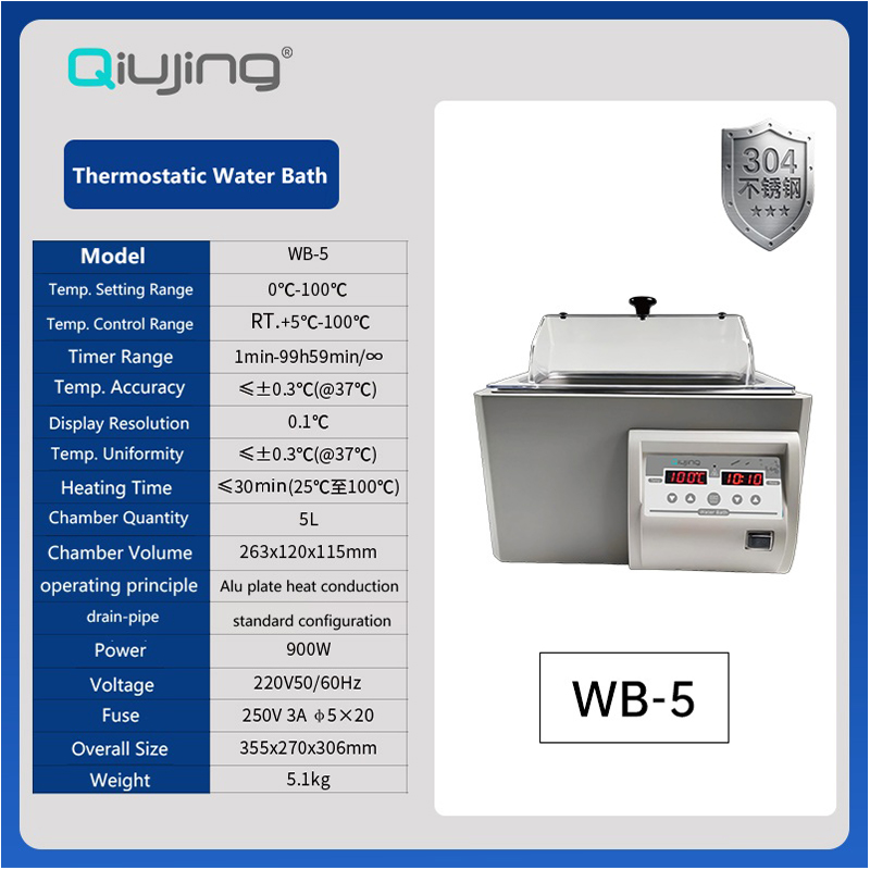 Qiujing Water Bath Series หม้ออาบน้ำอุณหภูมิ WB-2-1/WB-2-2/WB-2-3 Qiujing Water Bath Series หม้ออาบน้ำอุณหภูมิ WB-2-1/WB-2-2/WB-2-3